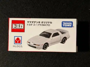 야마다덴키 오리지널 토미카 도요타 수프라 (MA70)