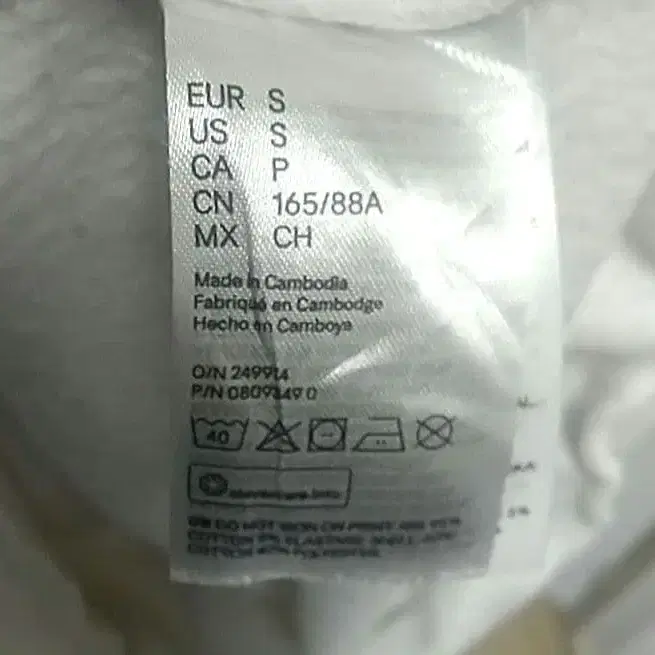 9번째 상품 이미지