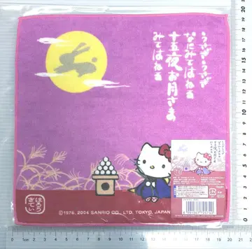 2 산리오 쁘띠 타월 헬로키티 헤이세이 레트로 산리오 일본풍 보름달