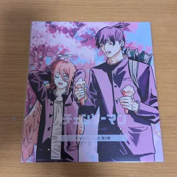 체인소 맨 천사의 악마 2