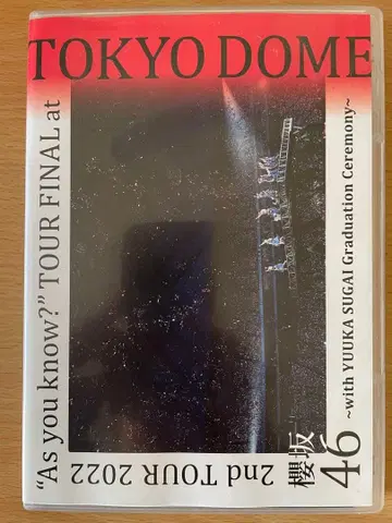 SAKURAZAKA46 2nd TOUR 2022 DVD