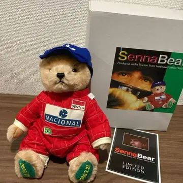 하만 테디베어 SennaBear 한정판