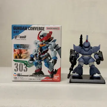 건담 컨버지 지액스 겔구그 캐논