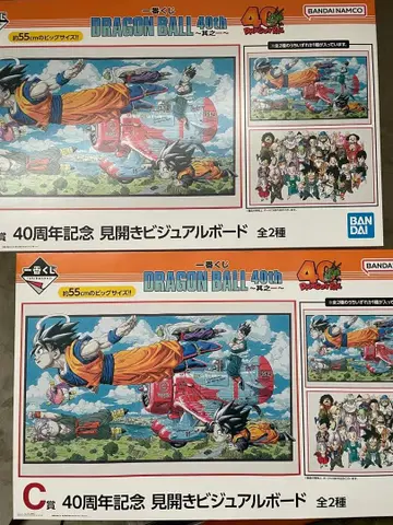 드래곤볼 40주년 펼쳐보기 비주얼 보드 전 2종