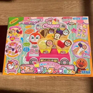 짤랑이의 러블리 크레이프 가게