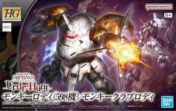 HG 몽키 로디 (598기) 몽키 클럽 로디 철혈의 오펀스