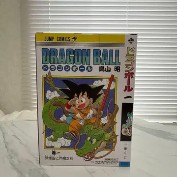 드래곤볼 제일복권 DRAGON BALL 40th 그 첫 번째 A상 손오공