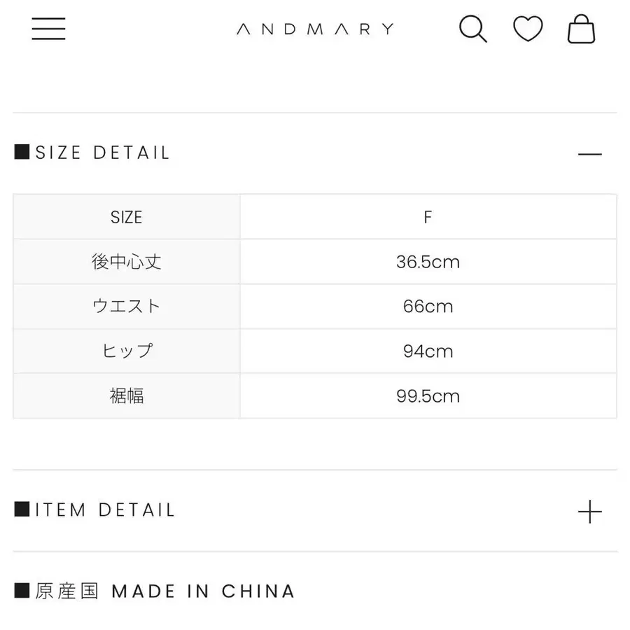 9번째 상품 이미지