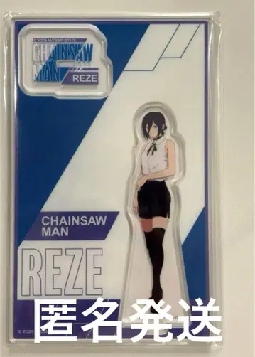 체인소 맨 아크릴 스탠드 레제