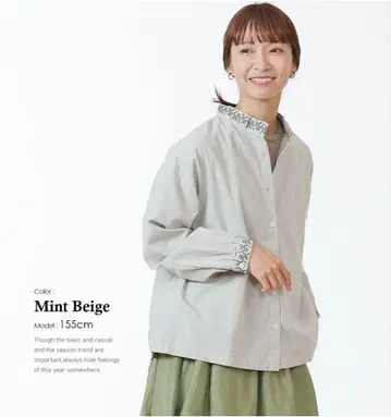 선밸리 민트 베이지 자수 긴팔 셔츠