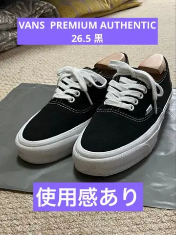 VANS 프리미엄 오센틱 26.5 블랙