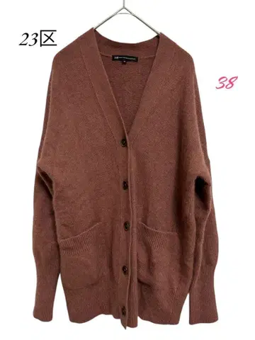 23구 [새상품급] 가디건 상의 양모 혼방 겉옷 팥색 38