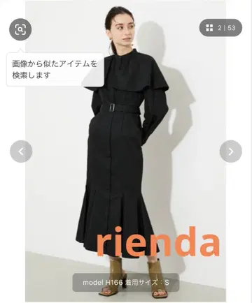 rienda 원피스 가격 인하했습니다