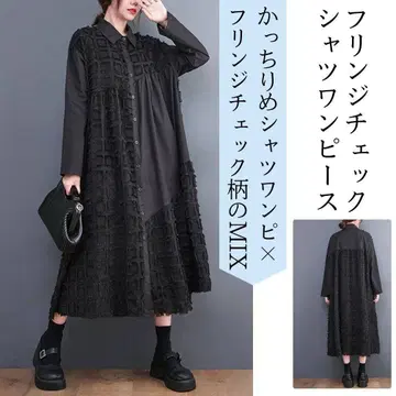 프린지 체크 Mix 셔츠 원피스 블랙 볼륨 맥시 길이