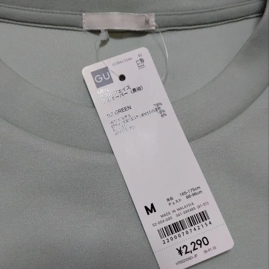 2번째 상품 이미지