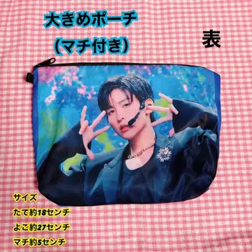 [ 재고 1점만 ] 빅 파우치 1점