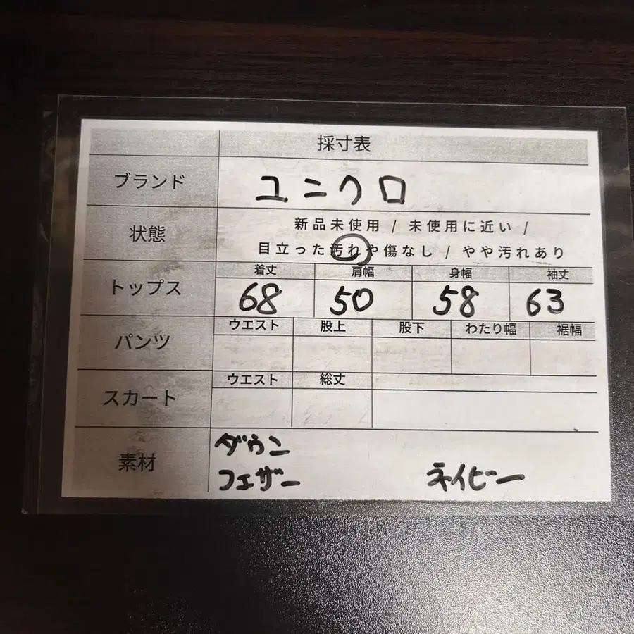 11번째 상품 이미지