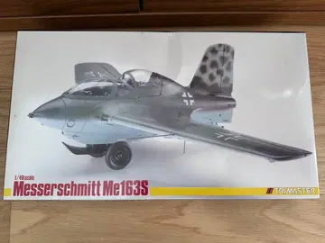 TRIMASTER Messerschmitt Me 163S 1/48