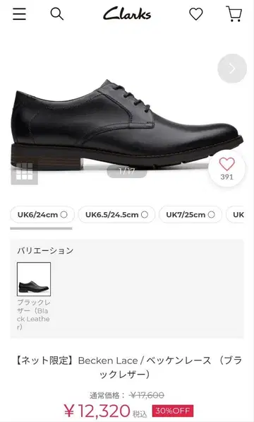 clarks 클락스 베켄 레이스 비즈니스 슈즈 드레스 슈즈