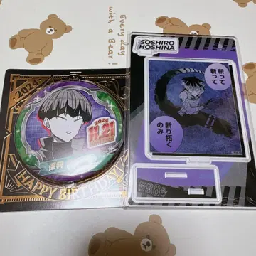 괴수 8호 생일 아크릴 피규어 캔뱃지 호시나 소우시로