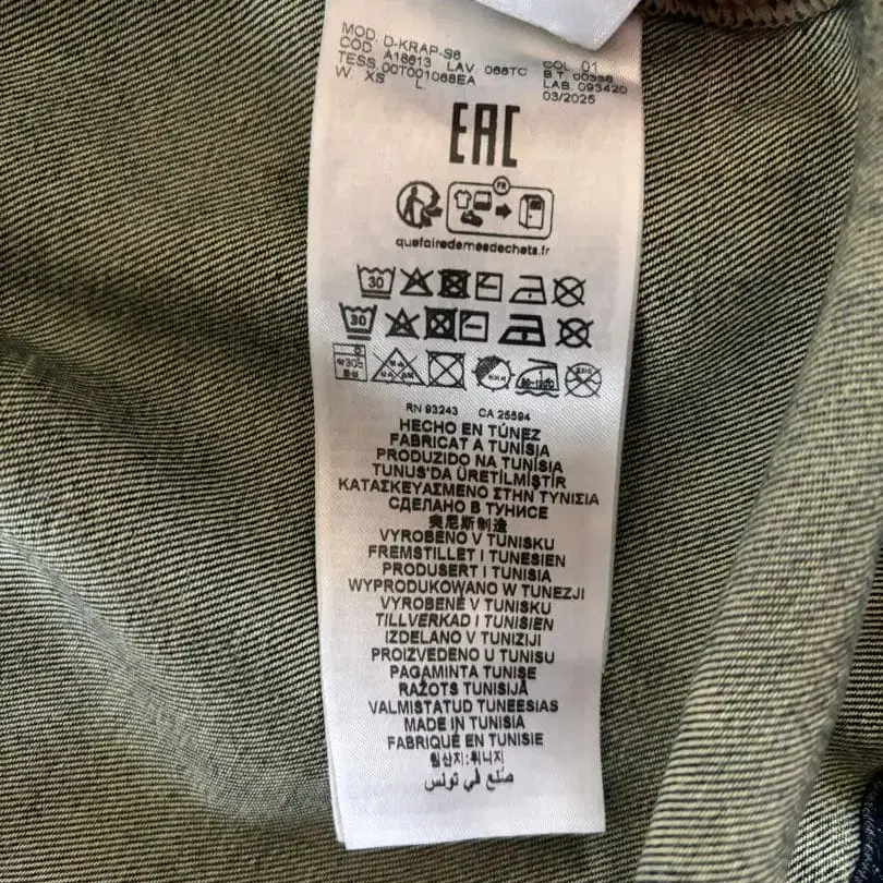 9번째 상품 이미지