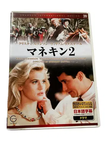 셀판 마네킹 2 DVD