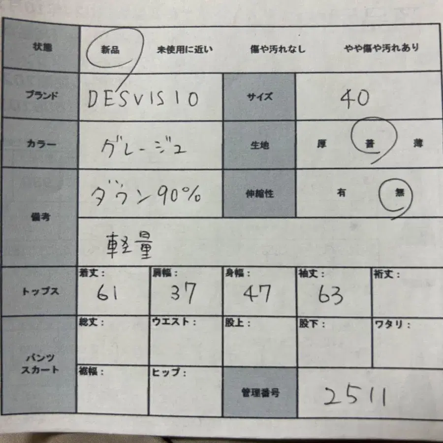 12번째 상품 이미지