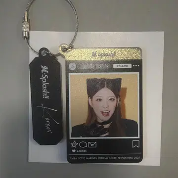 엠스플래쉬 키링