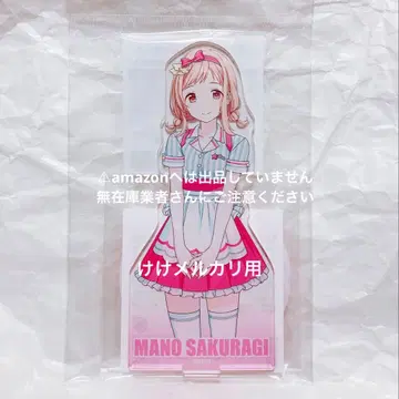 사쿠라기 마노 아크릴 스탠드 바이투데이 레스토랑 4주년 미개봉