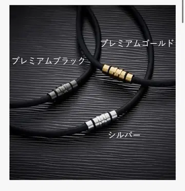 자기장 목걸이 M 사이즈