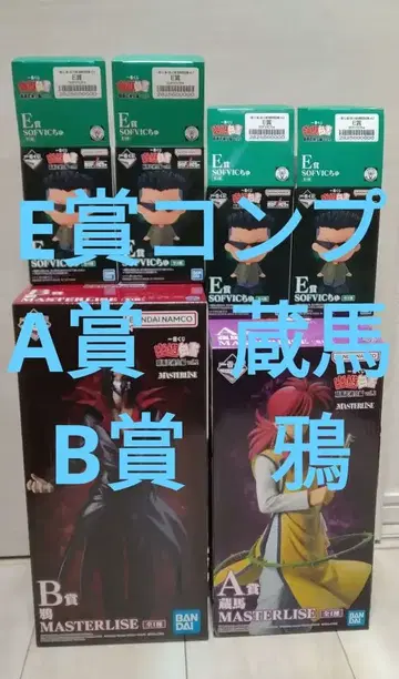 제일복권 유유백서 A상 B상 E~G상