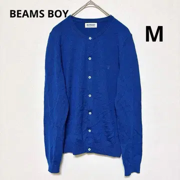 BEAMS BOY 울 가디건 블루 파랑 니트 1 사이즈 M 선명한