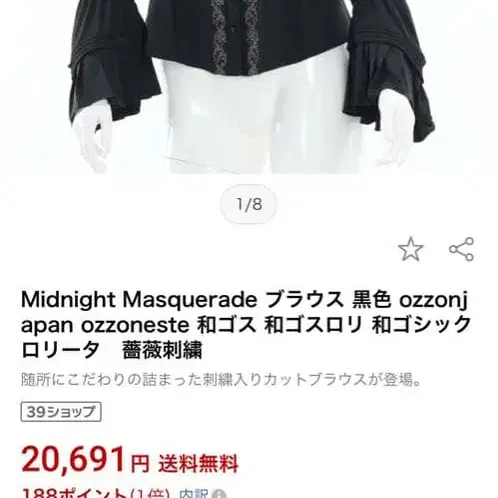 2번째 상품 이미지