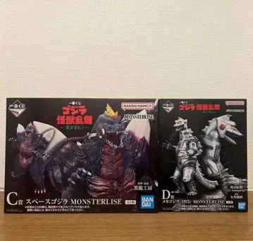 제일복권 고질라 괴수난무 날뛰는 것 C상 D상