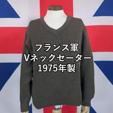 프랑스군 V넥 스웨터 1975년제