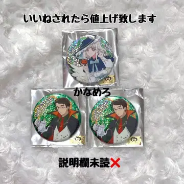 프리큐어 너와 아이돌 프리큐어 프리스트 할로윈 캔뱃지 다나카 푸린