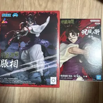 주술회전 쵸소우 피규어 2개 세트