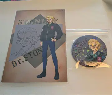 닥터 스톤 플라이트 자켓 eeo 스탠리 혜택 캔 배지