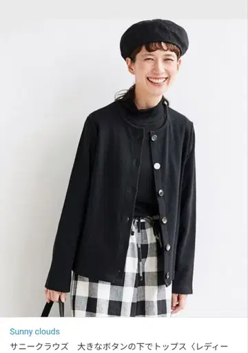 써니클라우드 가디건