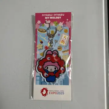 EXPO2025 미야쿠미야쿠 변신 아크릴 키링 마이멜로디