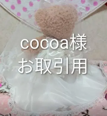 [ cocoa 님 거래용 ]