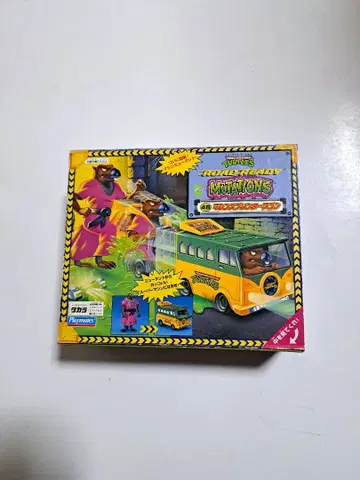 [ 미개봉 새상품 ] 뮤턴트 터틀즈 구 타카라 피규어