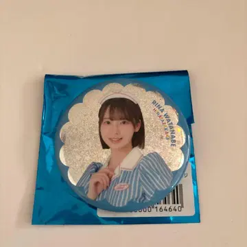 리나 나베 캔뱃지 은색 스캘럽형