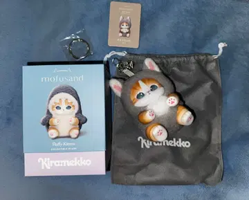 모프 샌드 블라인드 박스 키라메크