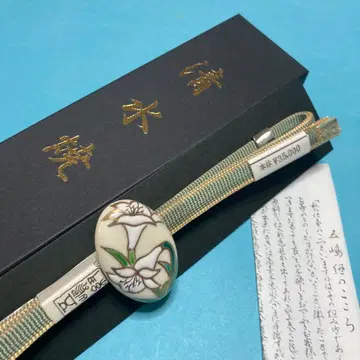 허리띠 고토 히모 오비 고정 띠 시미즈야키 백합 새상품 No.2762