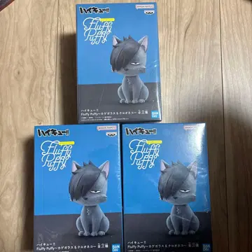 하이큐!! Fluffy Puffy 쿠로 고양이 3개 세트