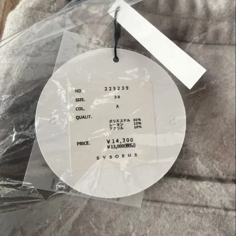 8번째 상품 이미지