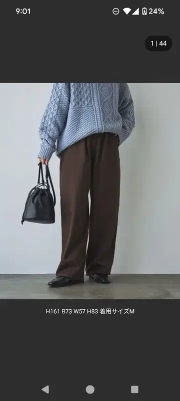 coen 기모 울라이크 개더 허리 팬츠 브라운 s