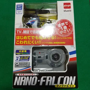 CCP NANO-FALCON 소형 RC 헬리콥터