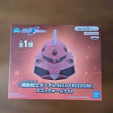 기동전사 건담 SEED FREEDOM 즈고크 룸 라이트